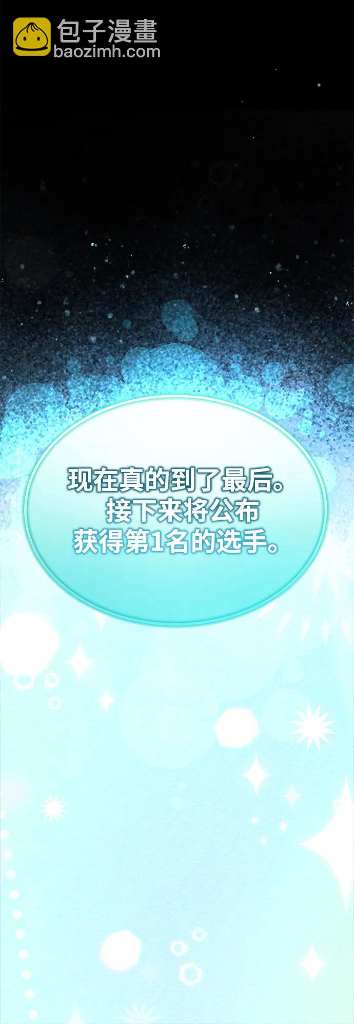 第49话40