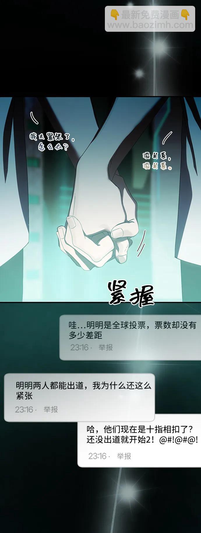 第49话43