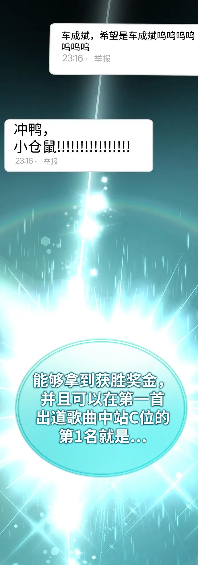 第49话44