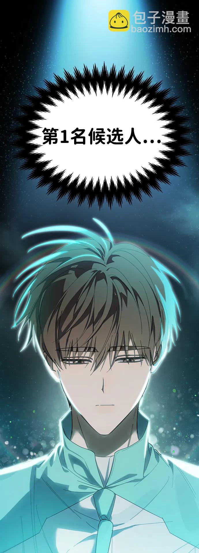 第49话5