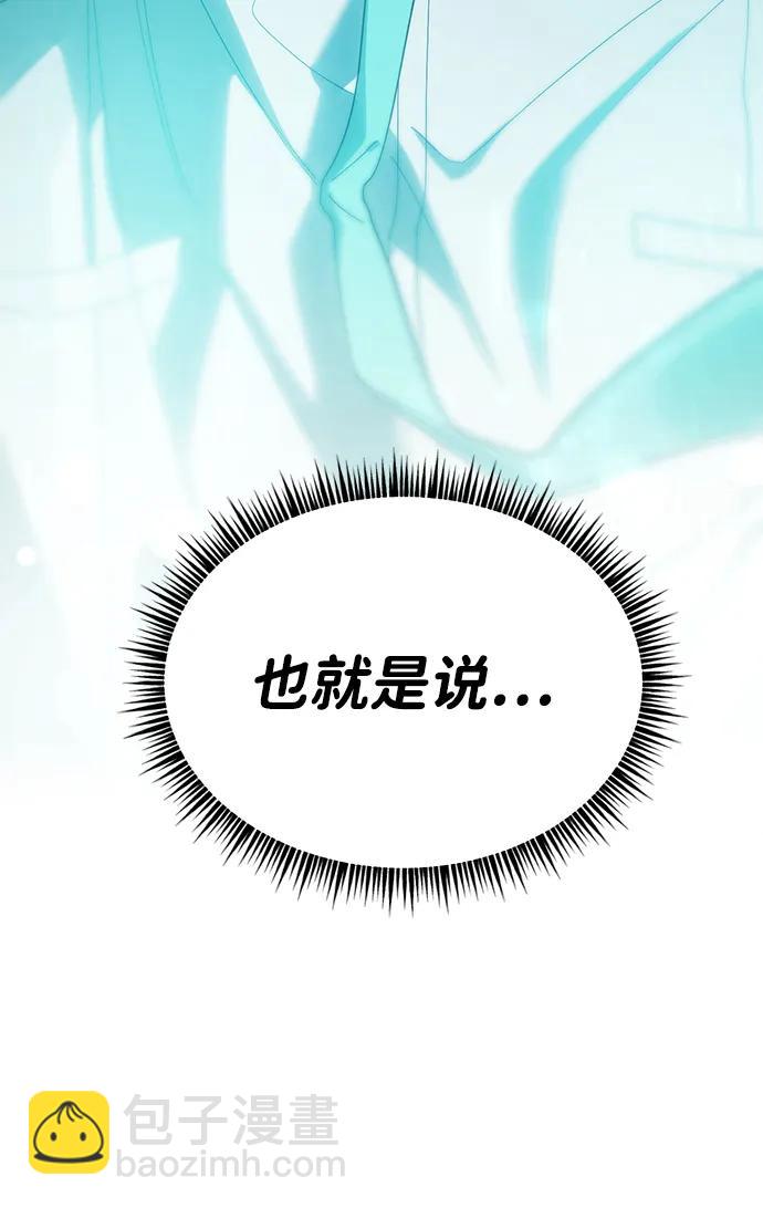 第49话6