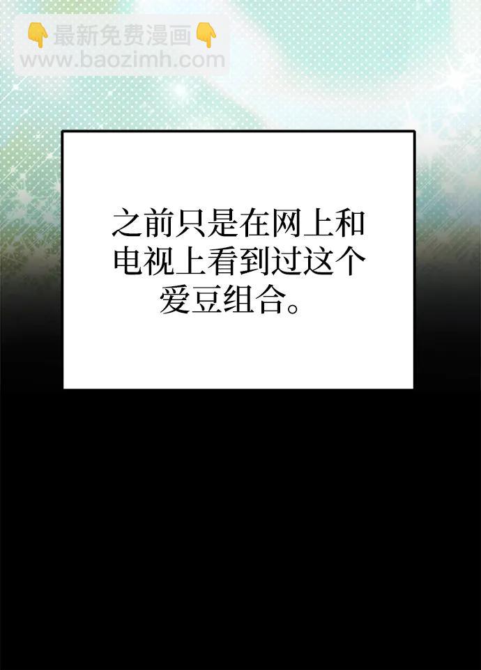 第49话61