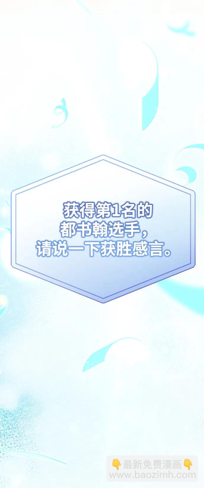 第49话64