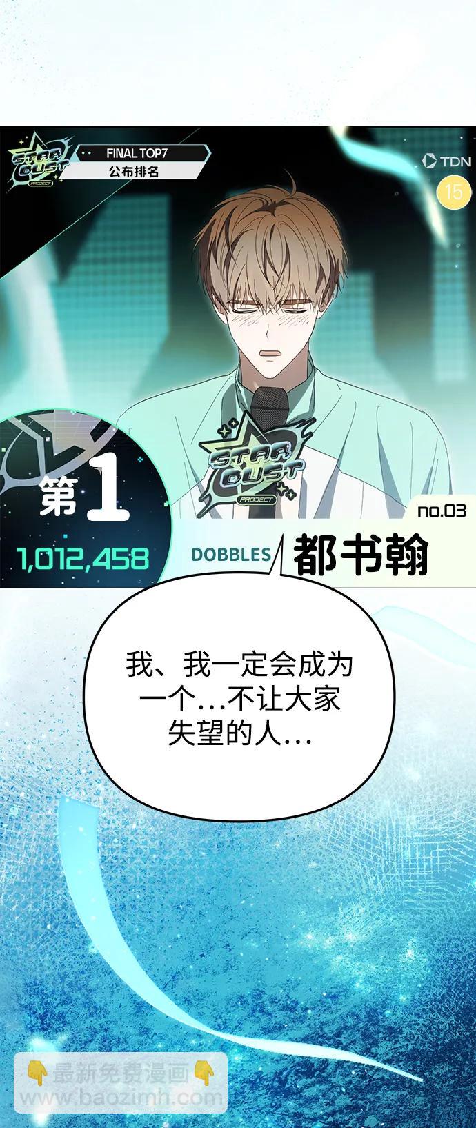 第49话65