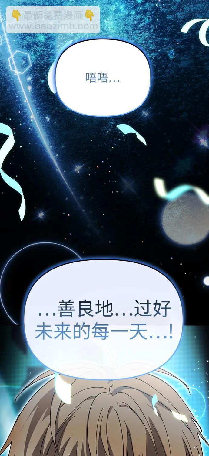 第49话66