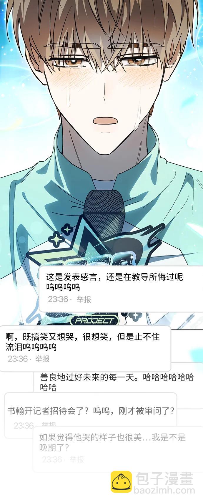 第49话67