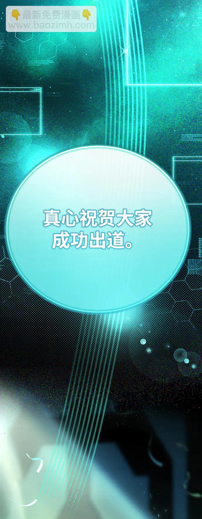 第49话69