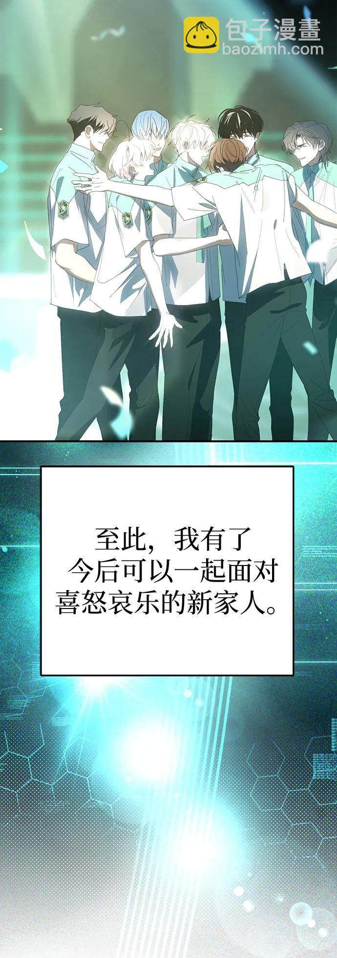 第49话70