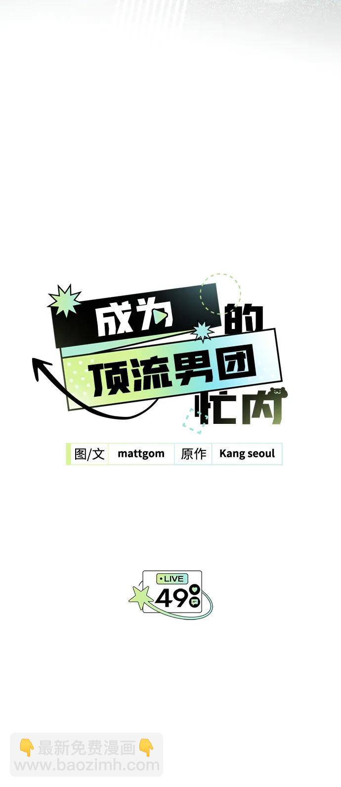 第49话71