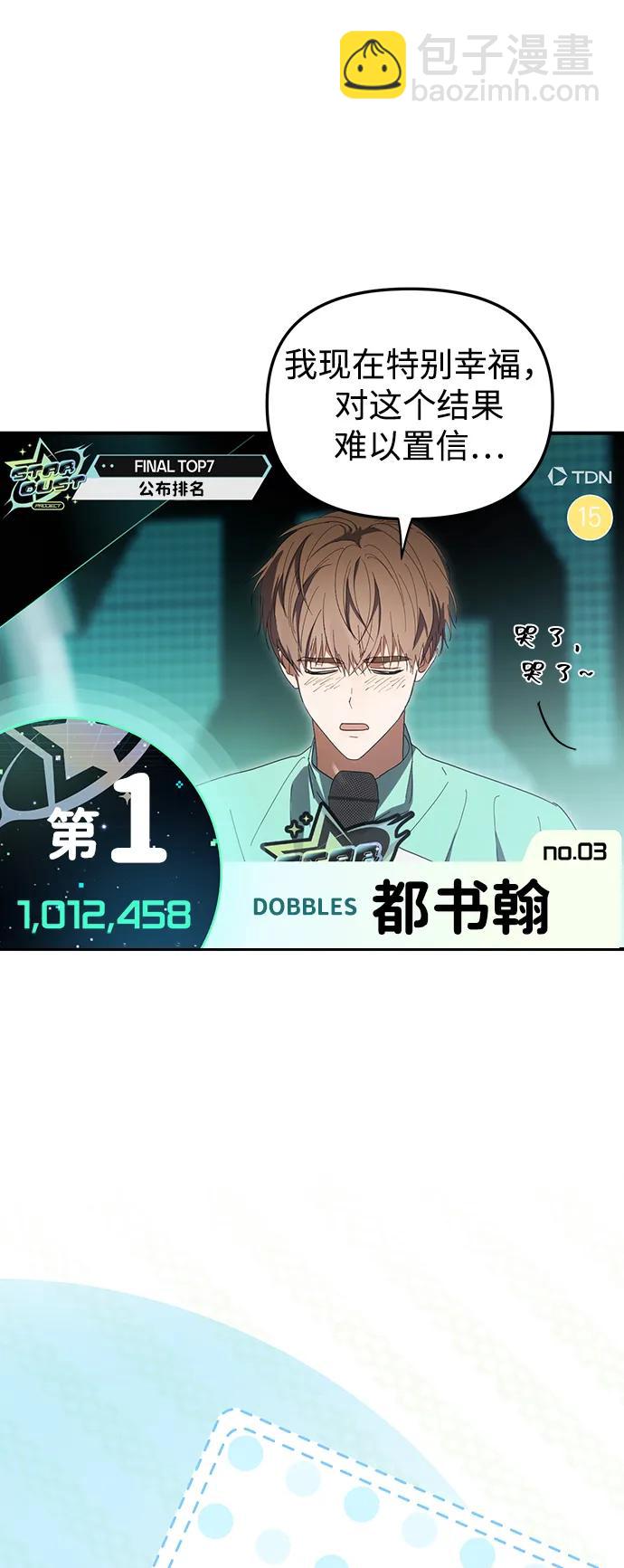 第49话73