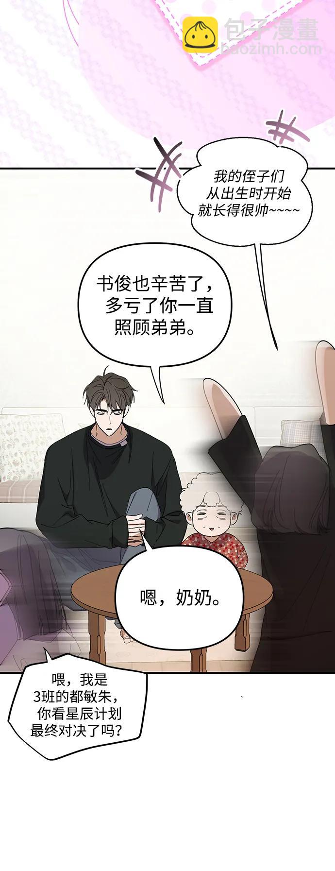 第49话76