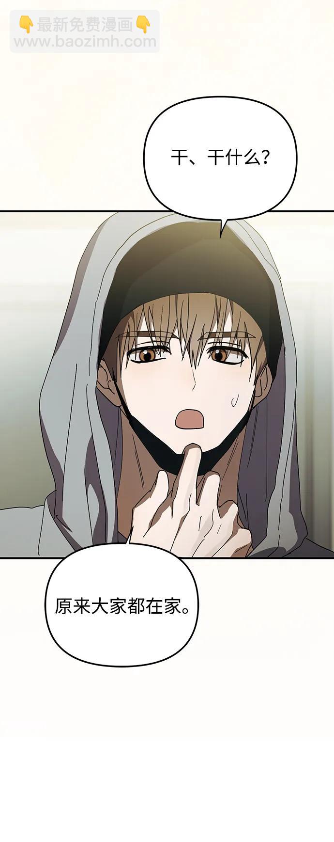 第49话79