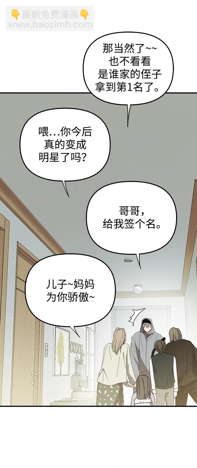 第49话80