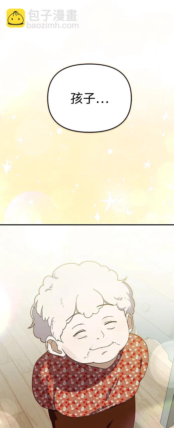 第49话81