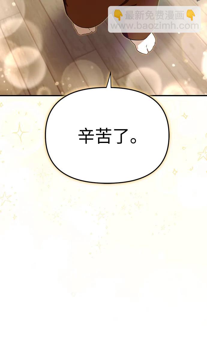 第49话82