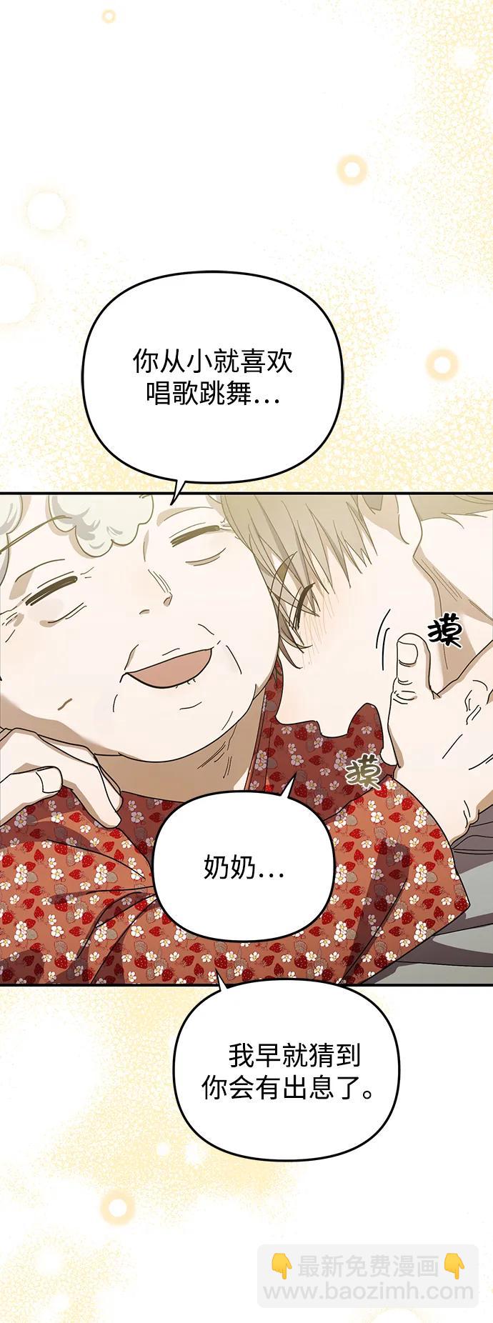 第49话85