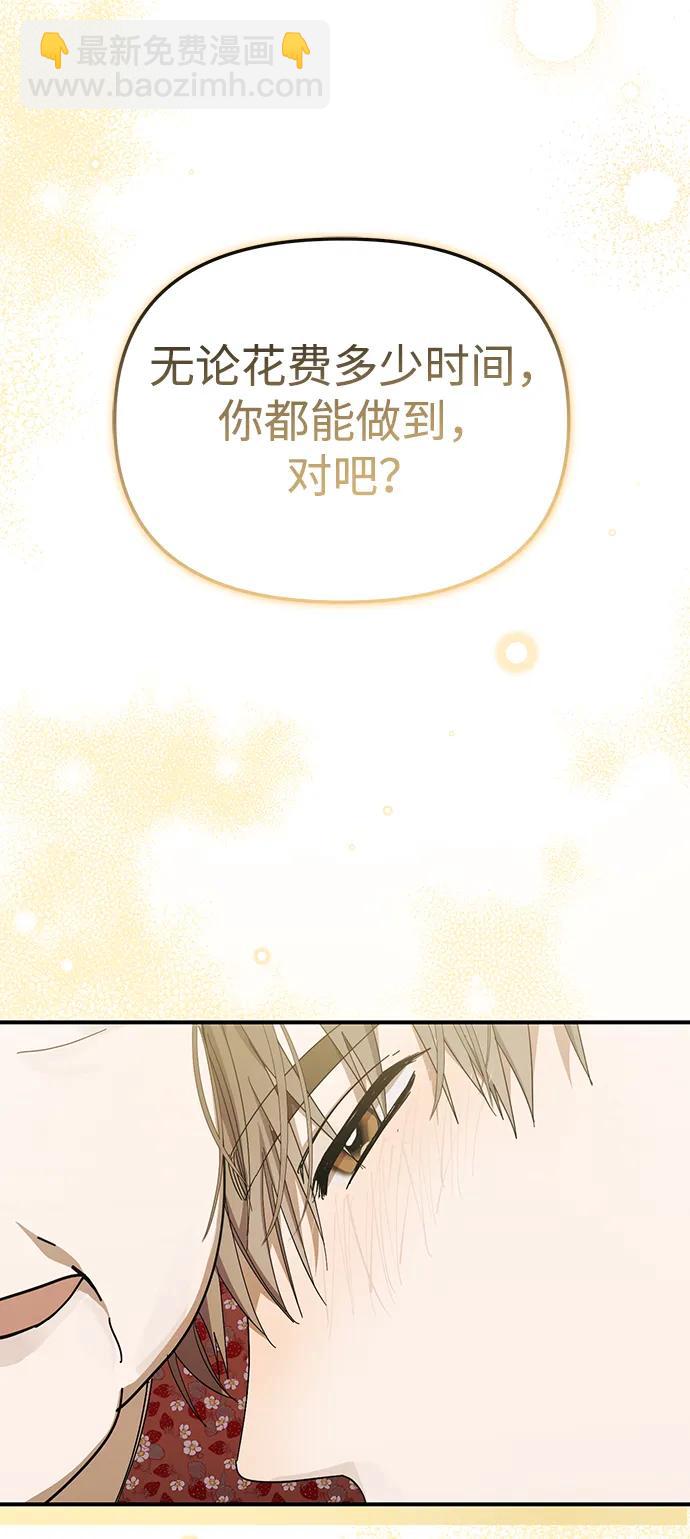 第49话86