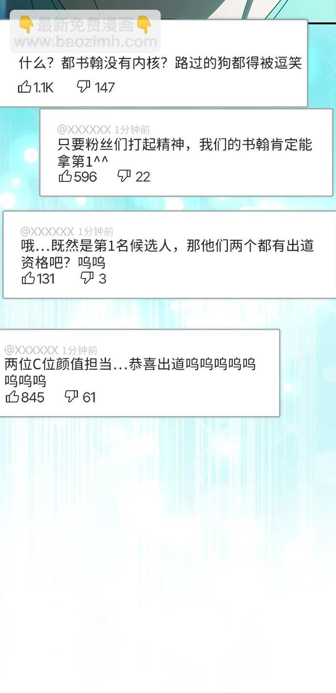 第49话9