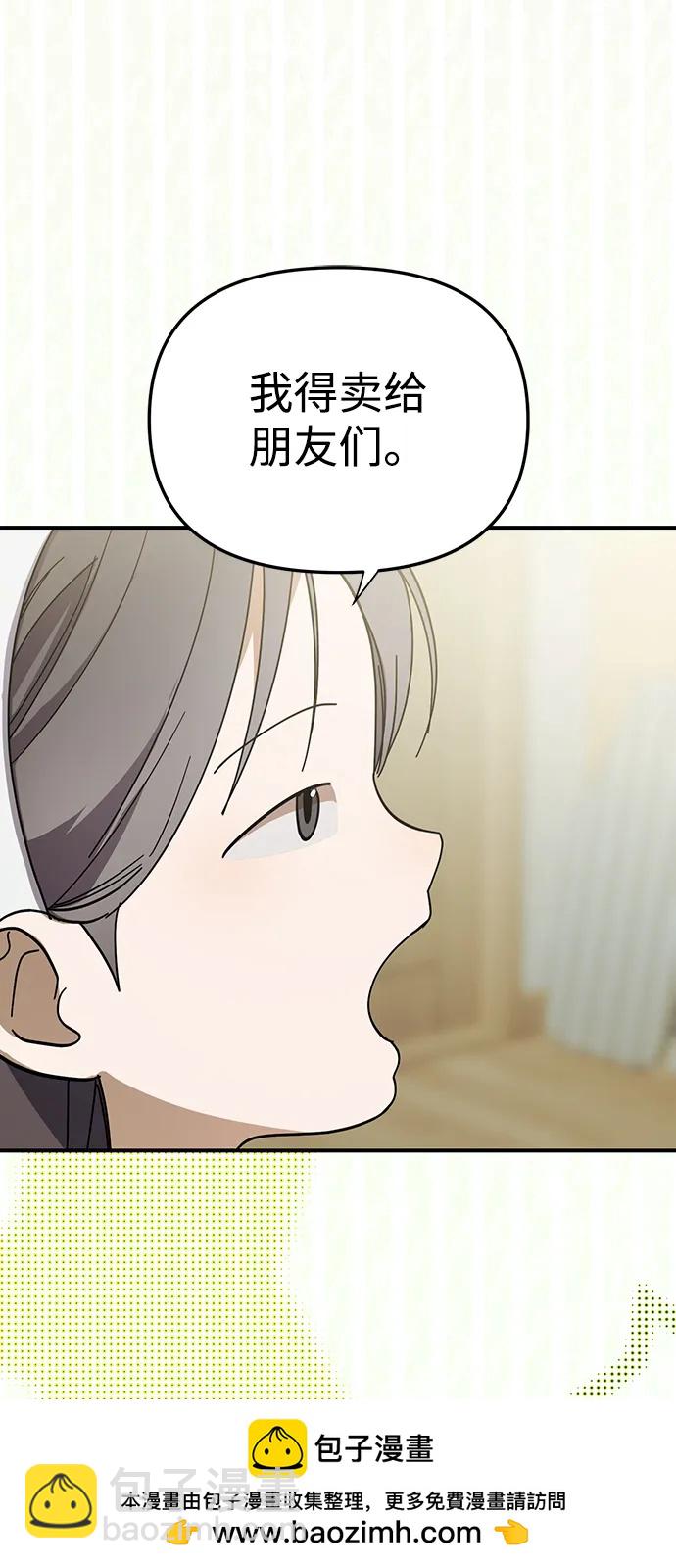 第49话90