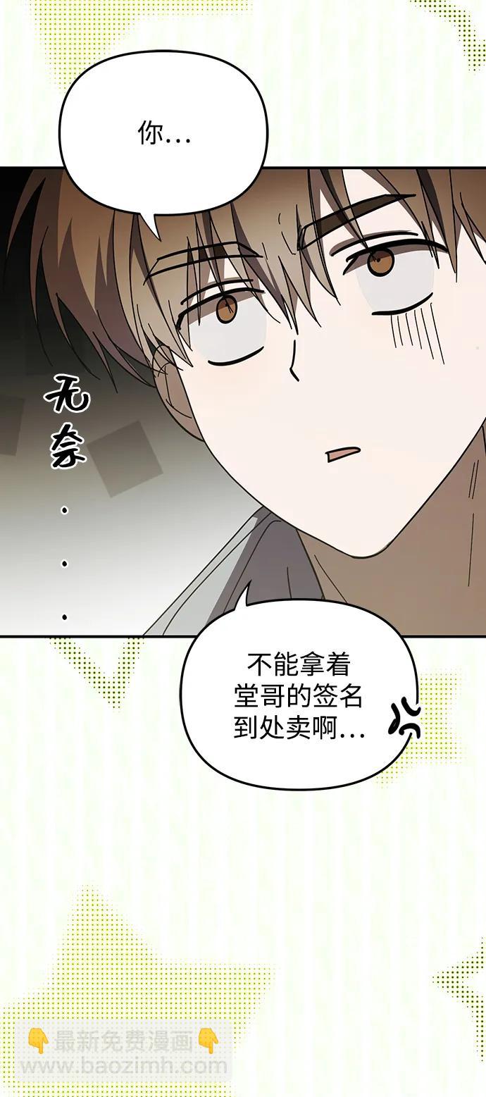 第49话91