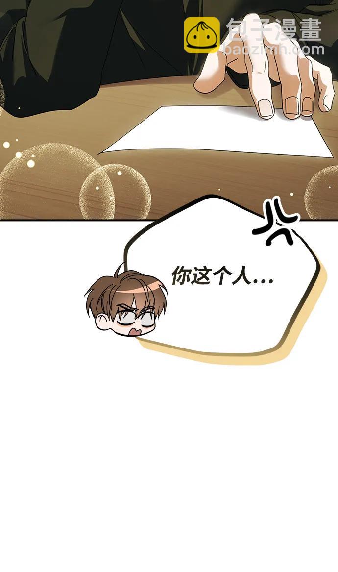 第49话95