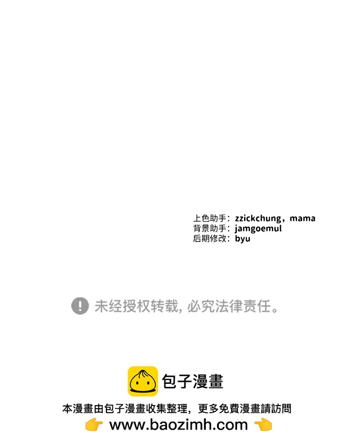 第49话96