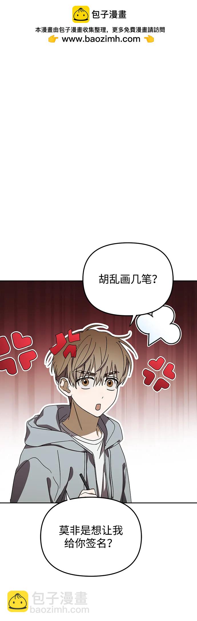 第50话(第1季最终话)1
