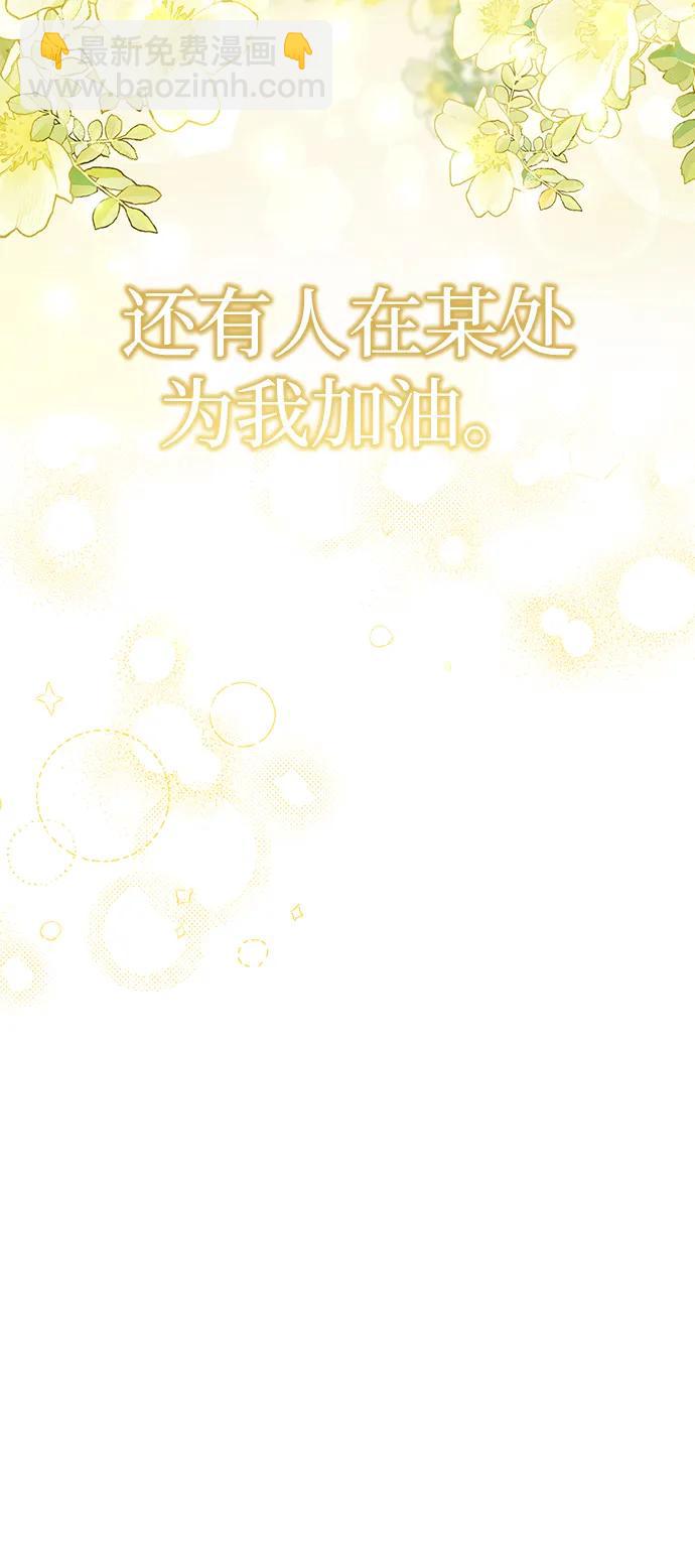 第50话(第1季最终话)12