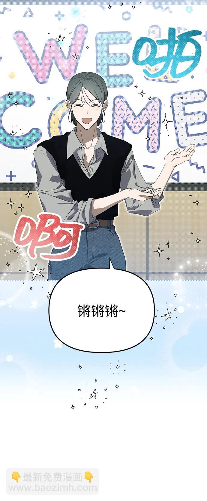 第50话(第1季最终话)16