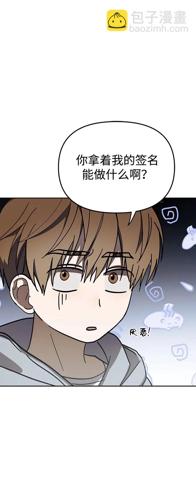 第50话(第1季最终话)2
