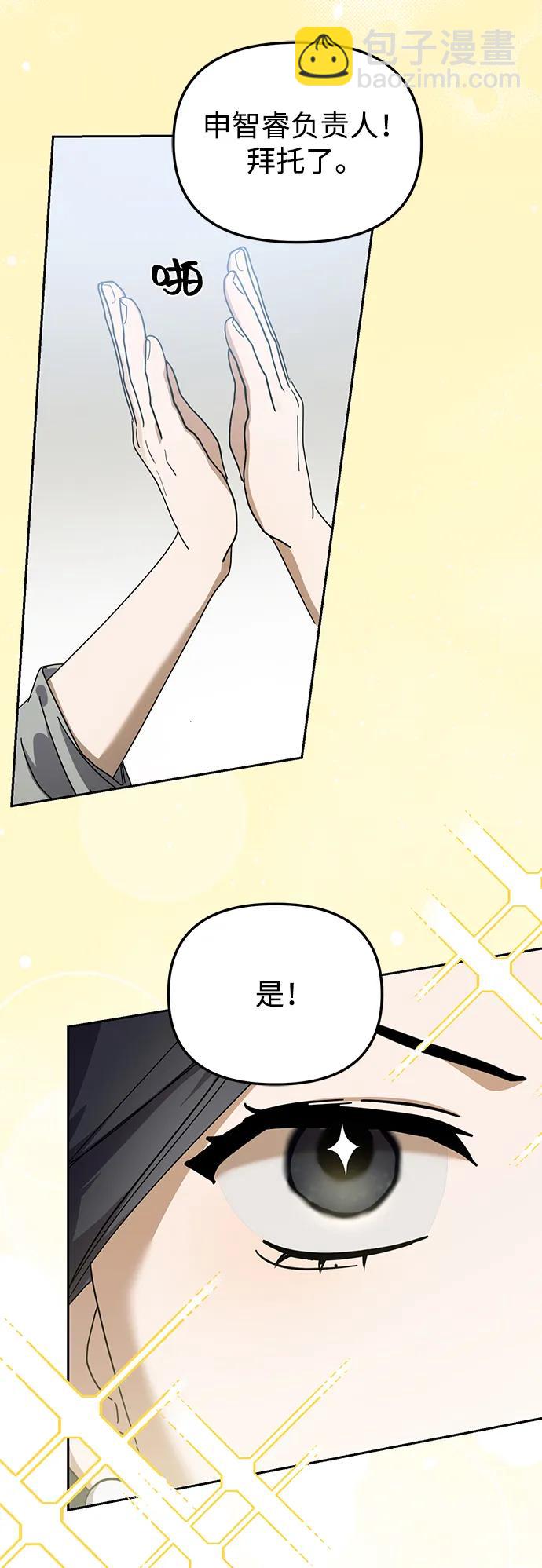 第50话(第1季最终话)27