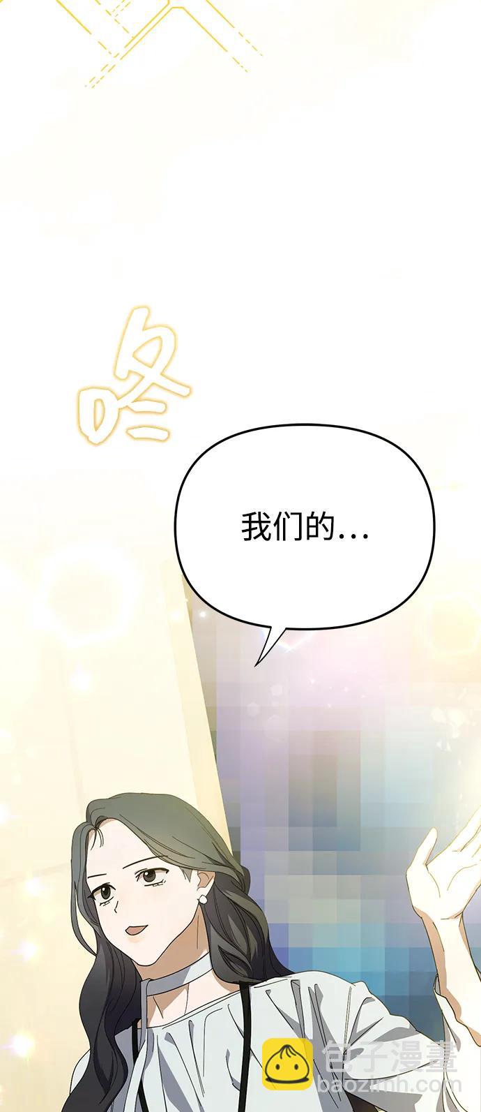 第50话(第1季最终话)28