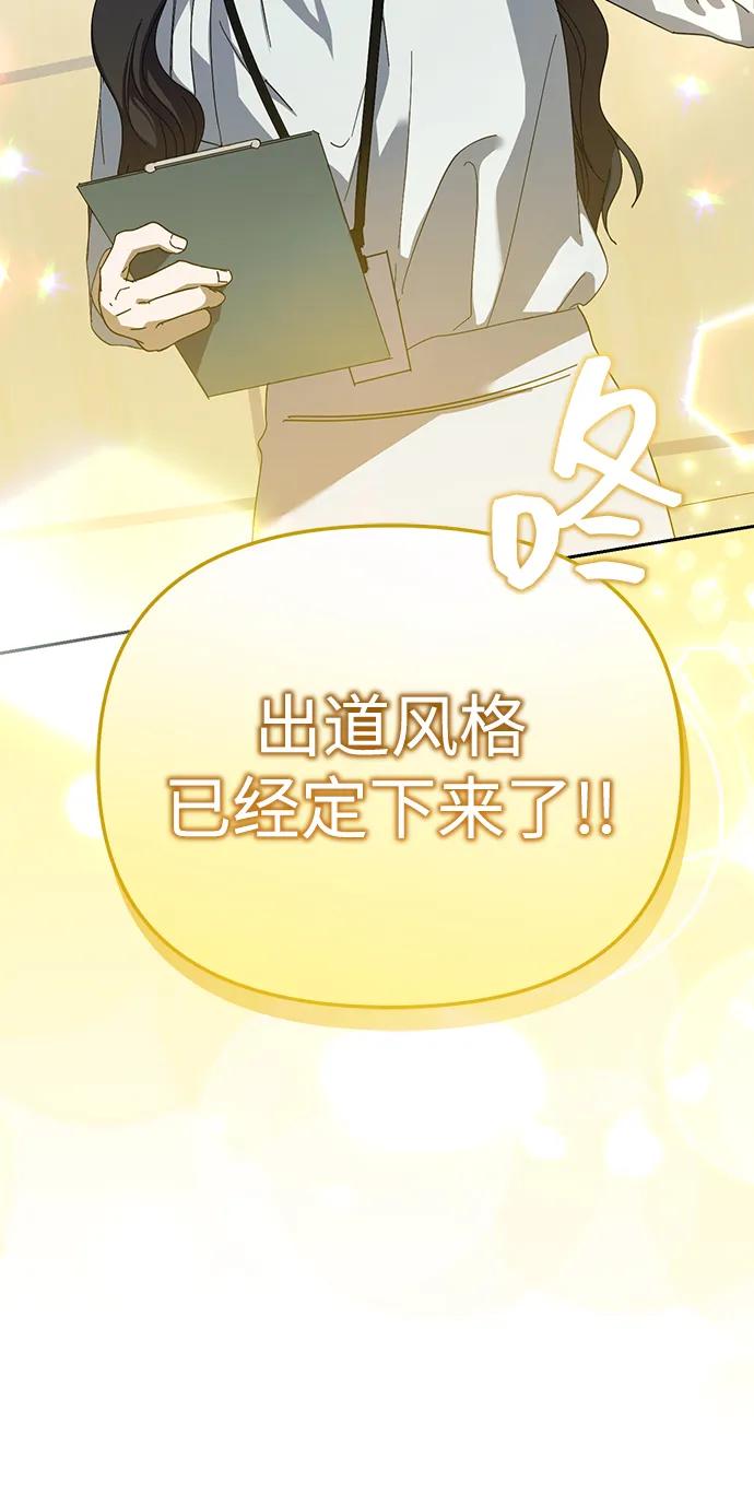 第50话(第1季最终话)29