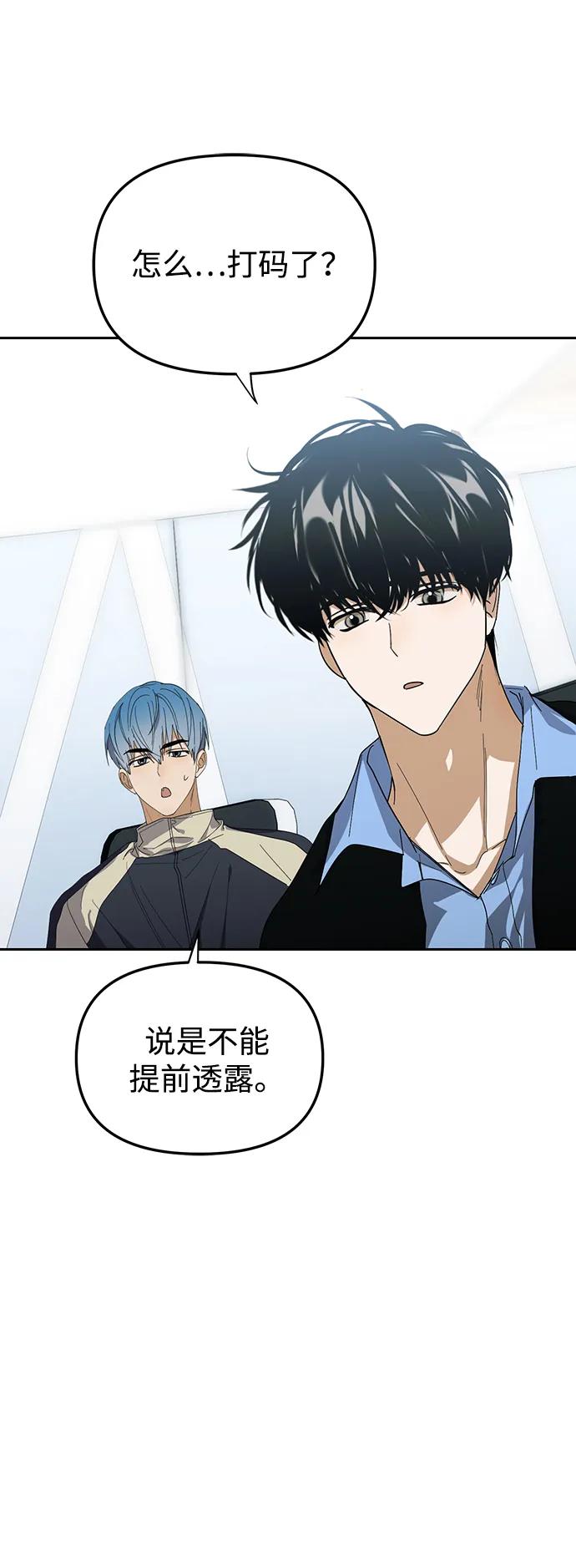 第50话(第1季最终话)30