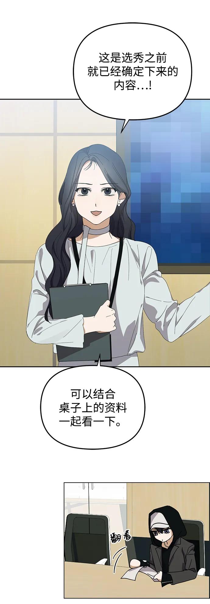 第50话(第1季最终话)31