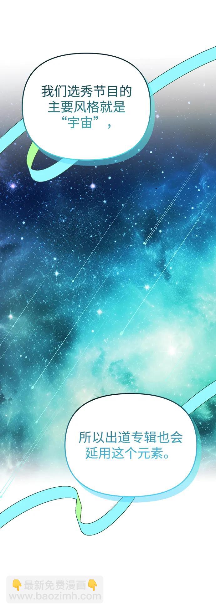 第50话(第1季最终话)32