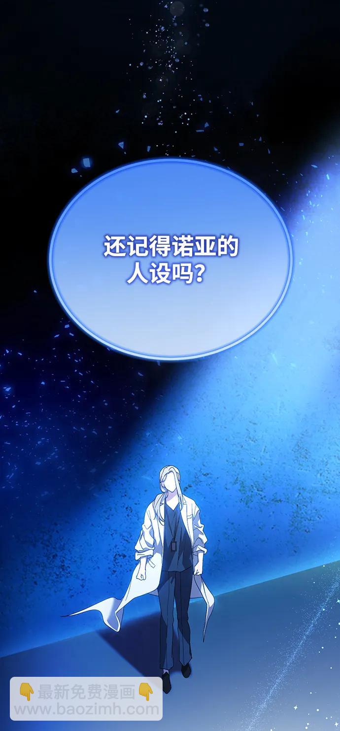 第50话(第1季最终话)39