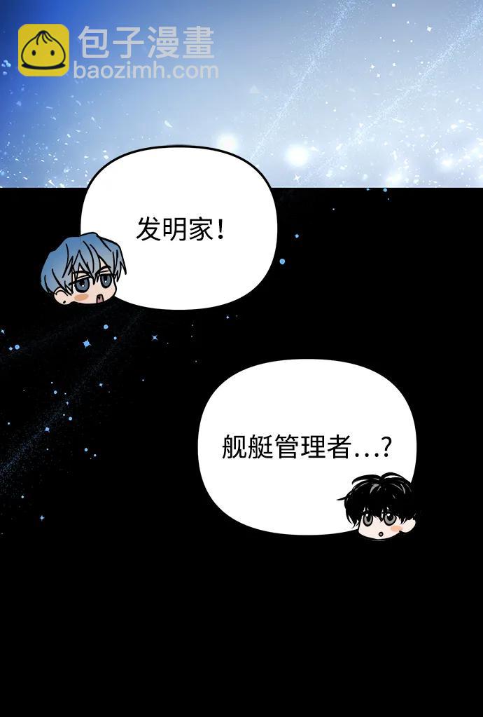 第50话(第1季最终话)40