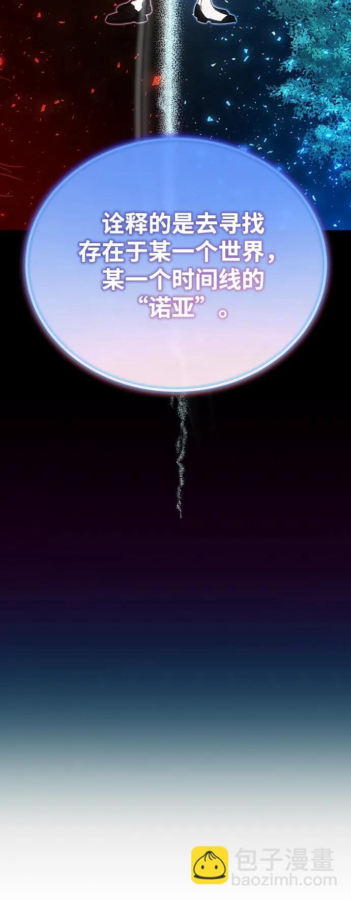 第50话(第1季最终话)45