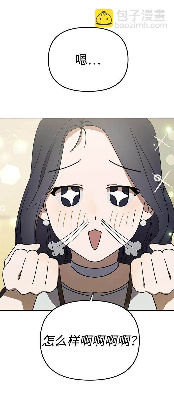 第50话(第1季最终话)46