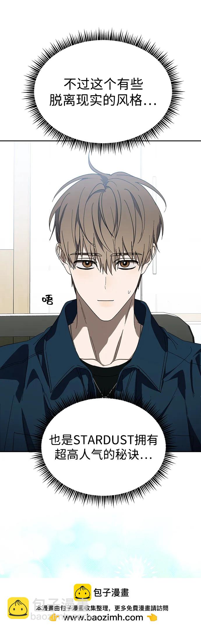 第50话(第1季最终话)49