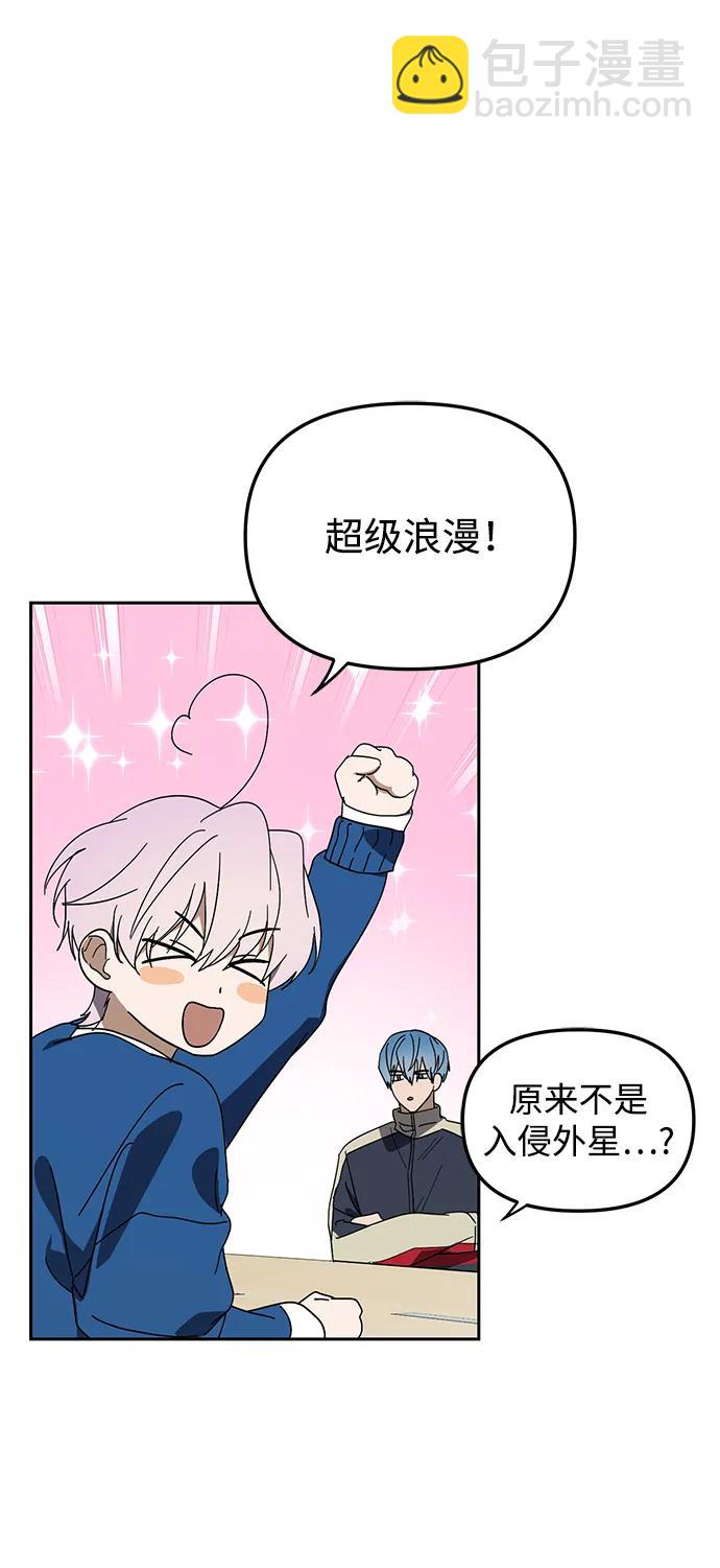 第50话(第1季最终话)51