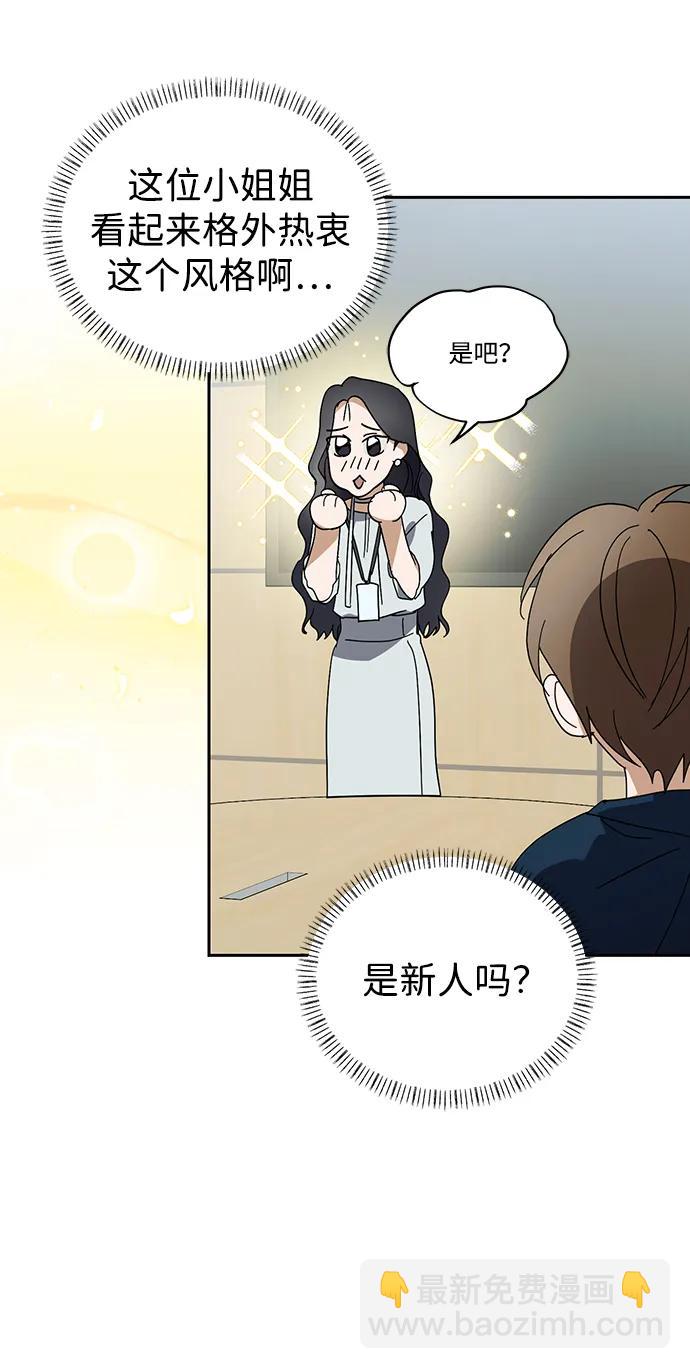 第50话(第1季最终话)52