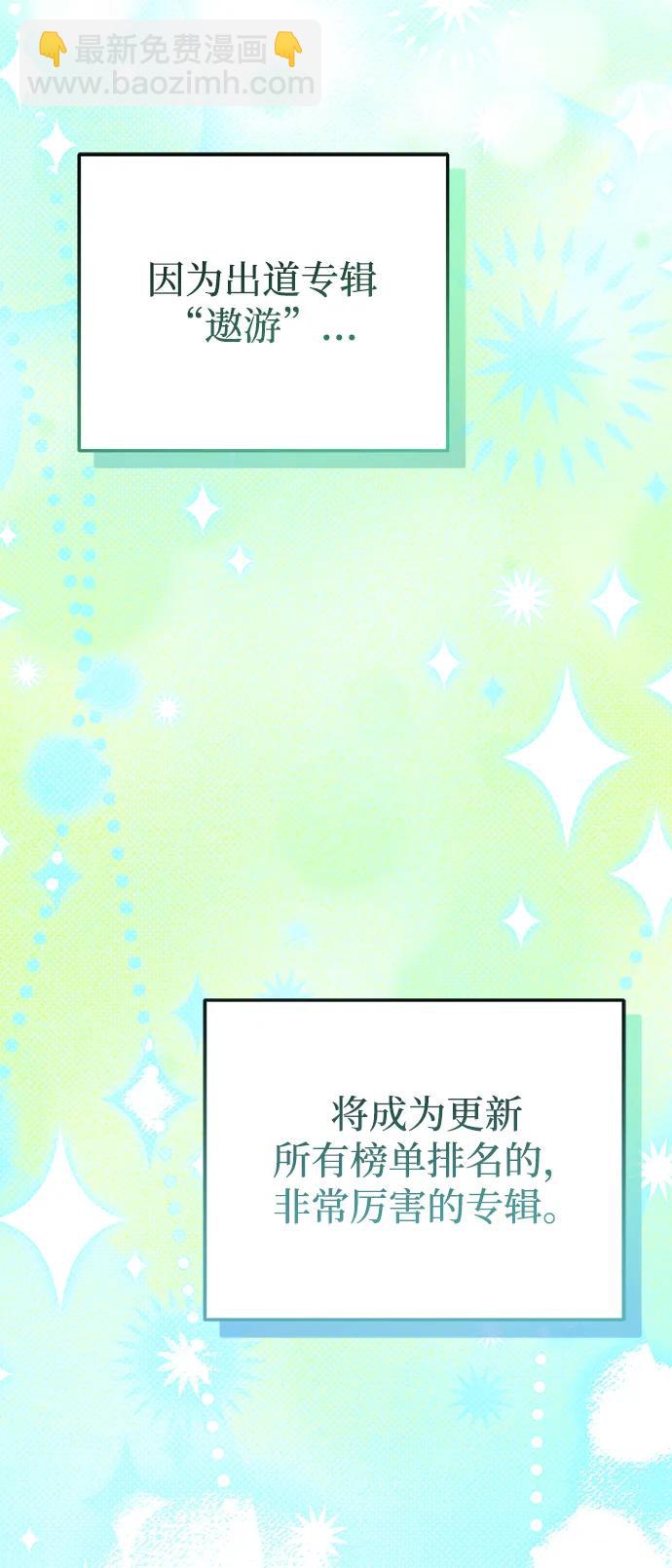 第50话(第1季最终话)54