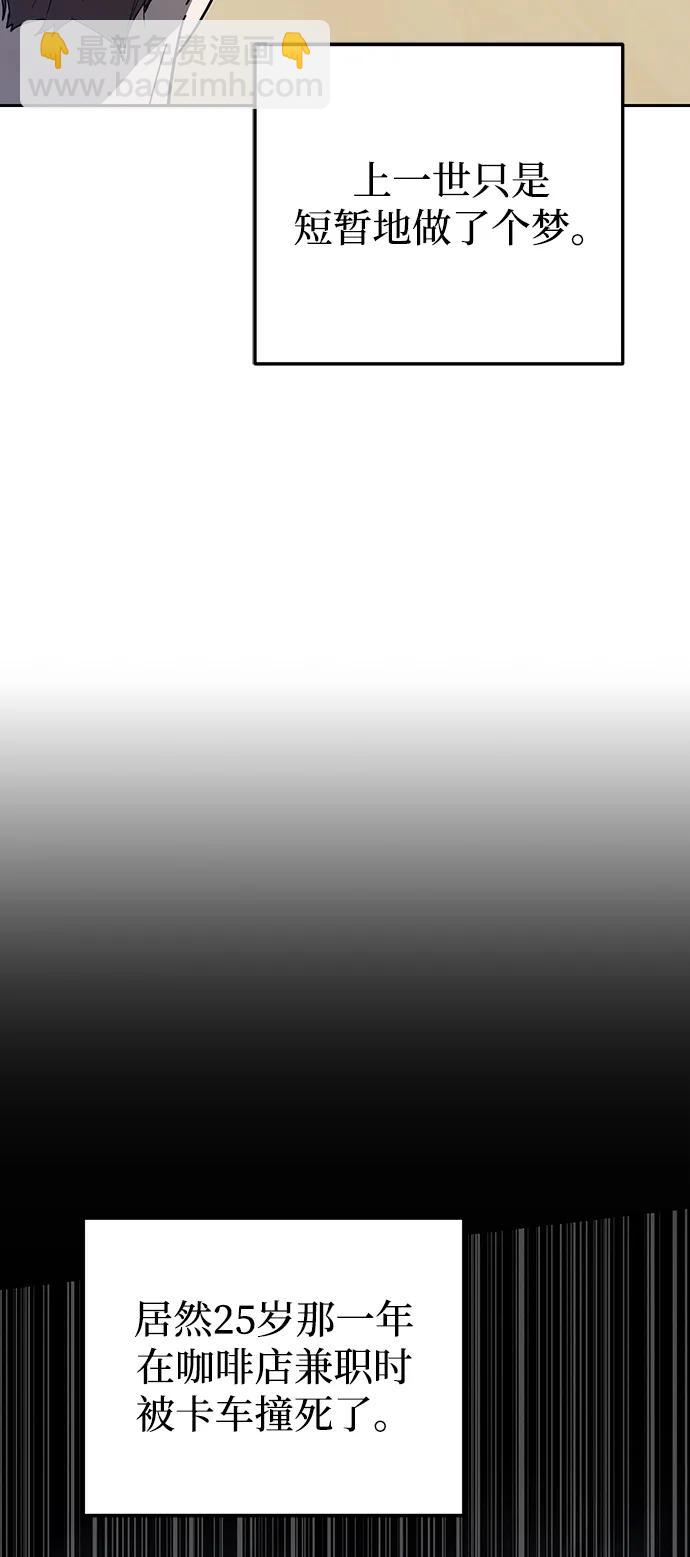 第50话(第1季最终话)58