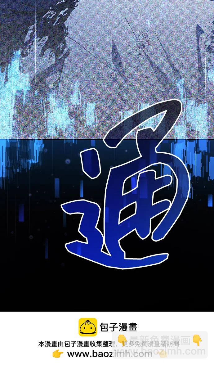 第50话(第1季最终话)62