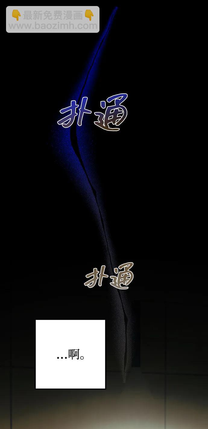 第50话(第1季最终话)63