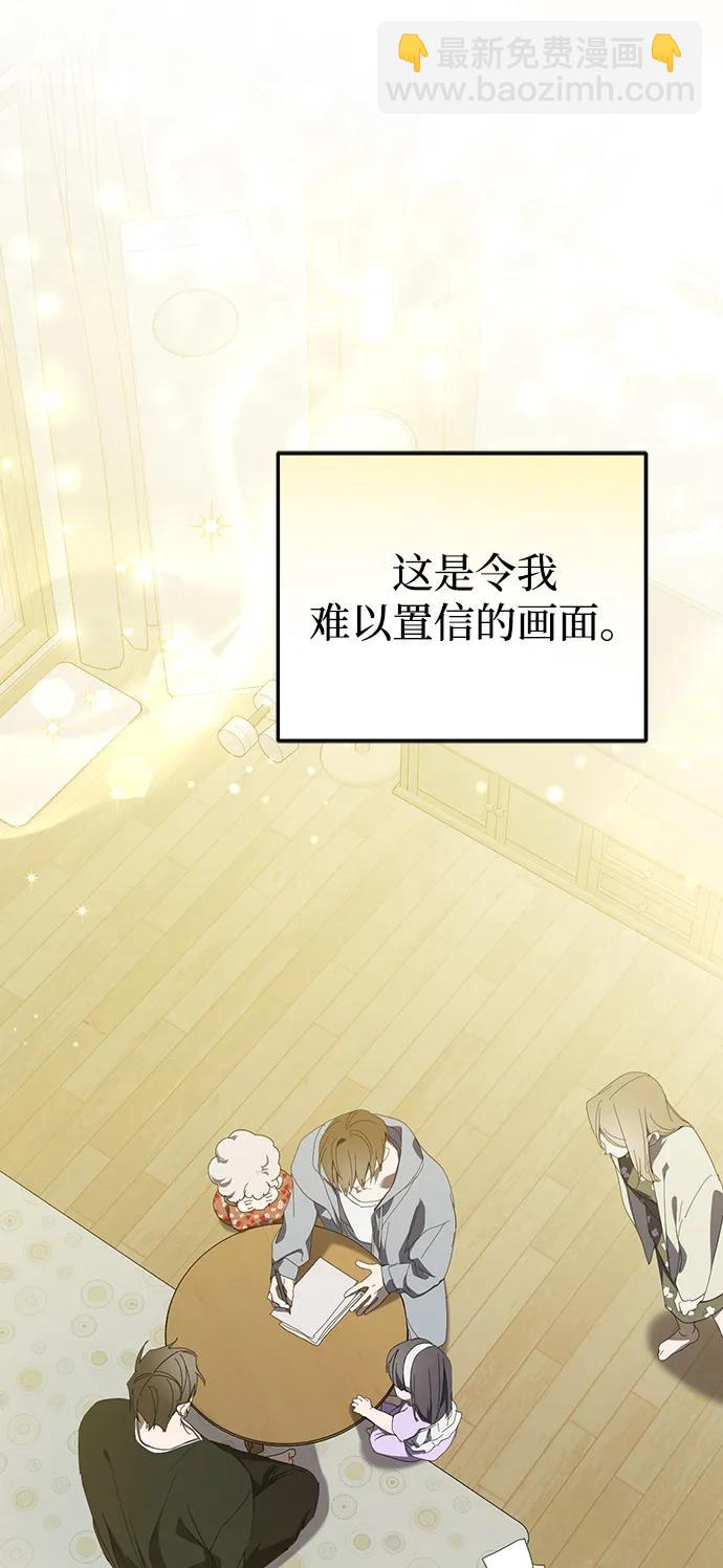 第50话(第1季最终话)7