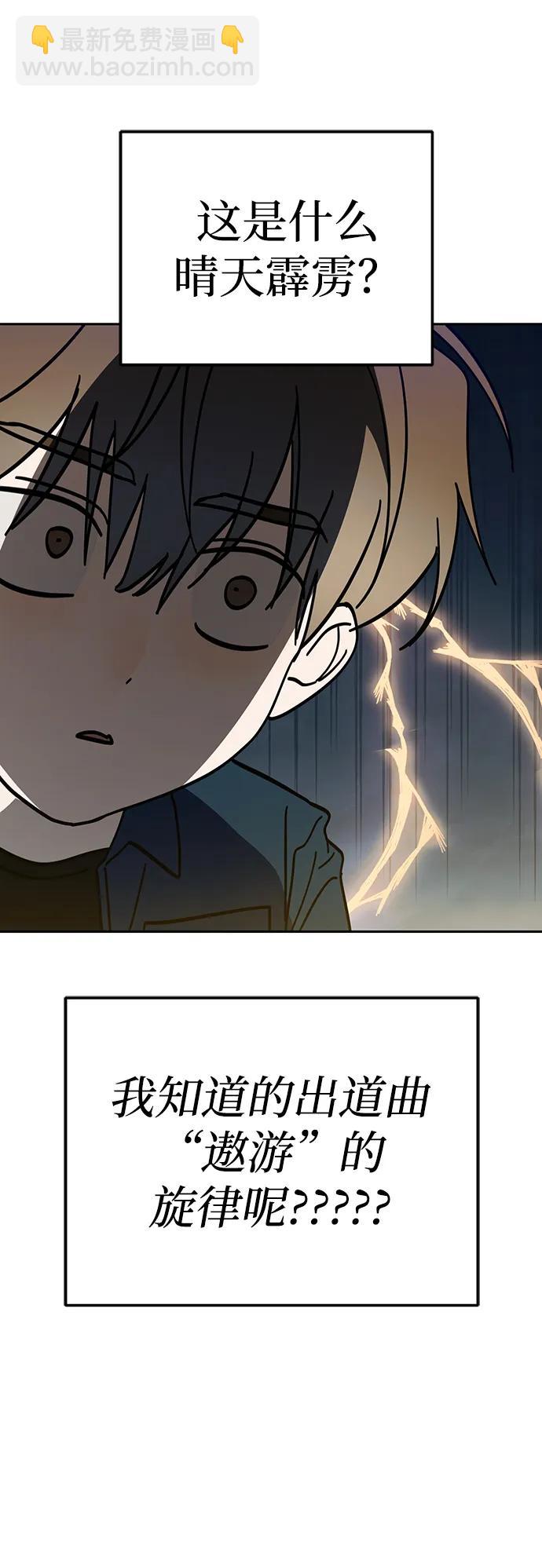 第50话(第1季最终话)71