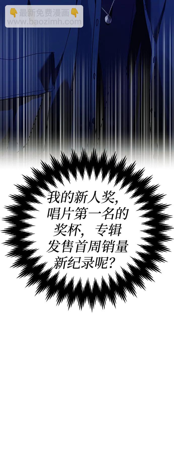第50话(第1季最终话)74
